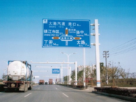 交通標志牌 HZ-JTBZP-002