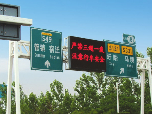 龍門架 HZ-LMJ-001