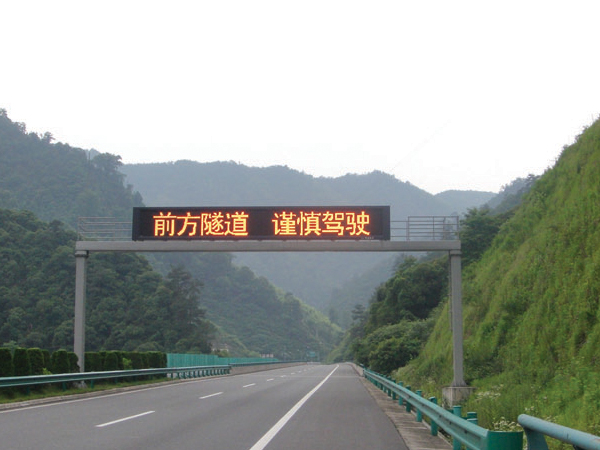 龍門架 HZ-LMJ-002