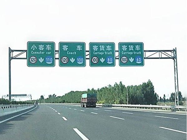 龍門架 HZ-LMJ-005