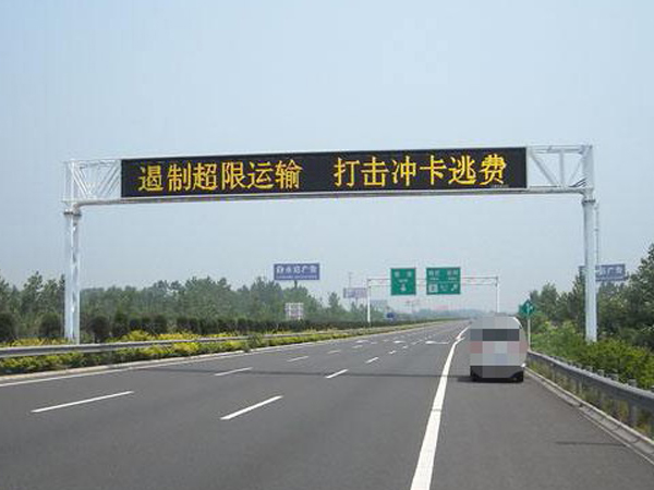 龍門架 HZ-LMJ-006